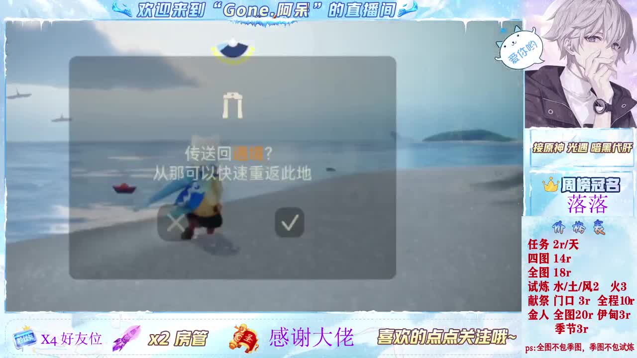 做最努力的自己一起加油 第2段