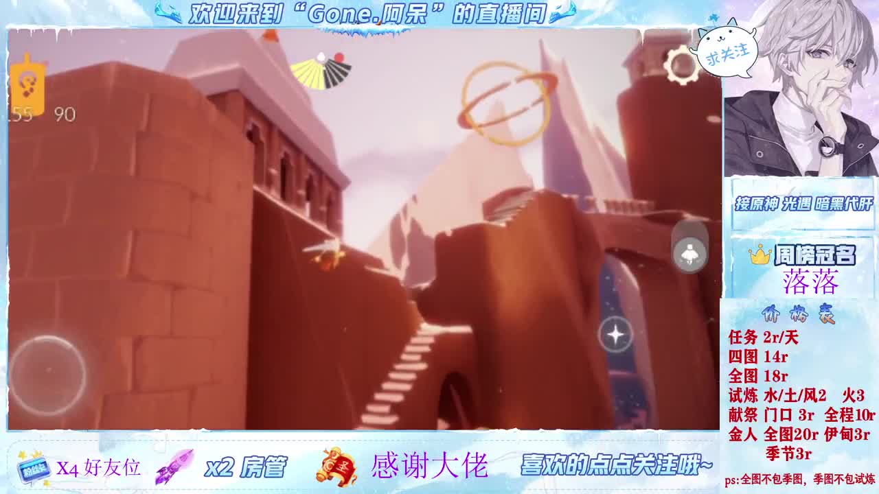 做最努力的自己一起加油 第3段