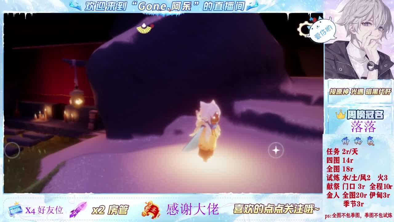 做最努力的自己一起加油 第4段