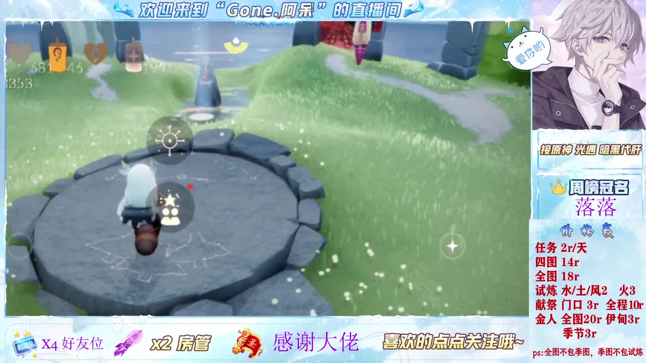 做最努力的自己一起加油 第5段