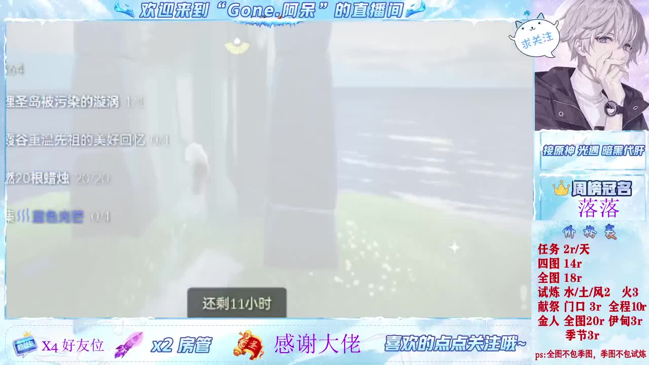 做最努力的自己一起加油 第6段