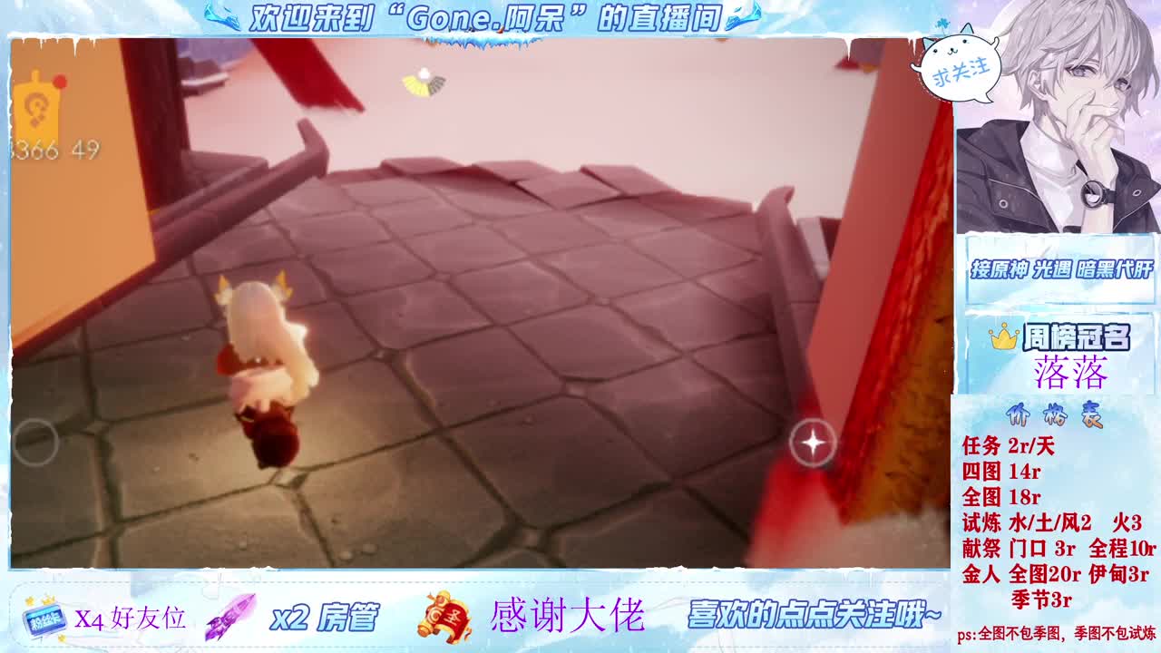 做最努力的自己一起加油 第7段