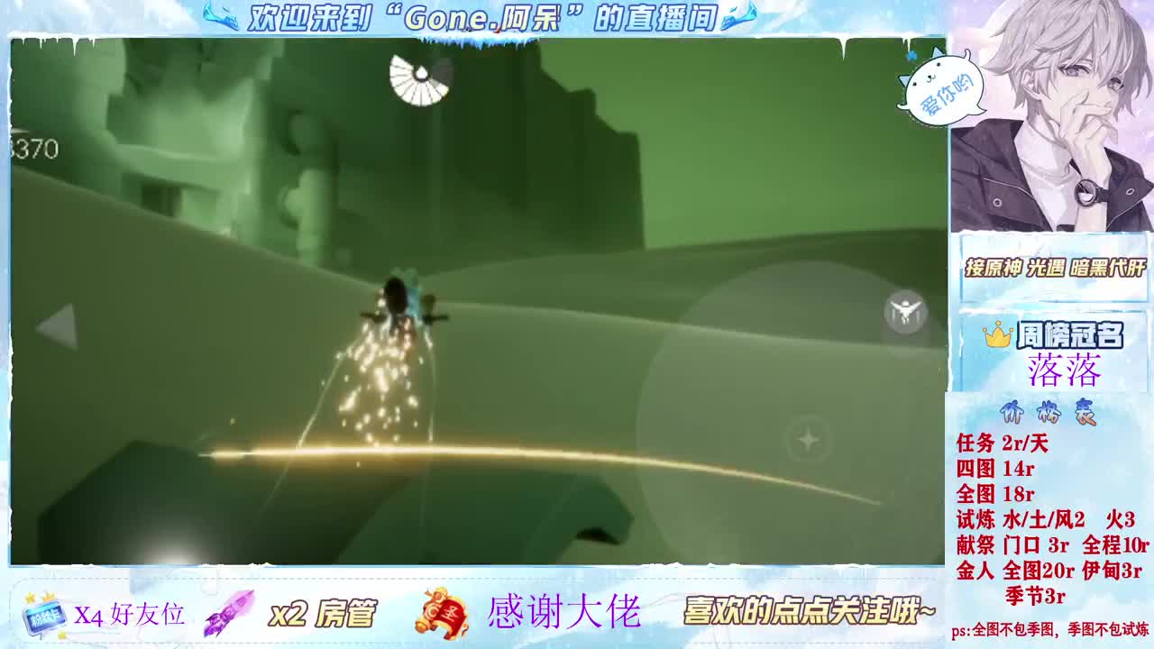 做最努力的自己一起加油 第8段