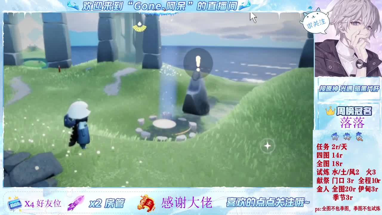 做最努力的自己一起加油 第9段