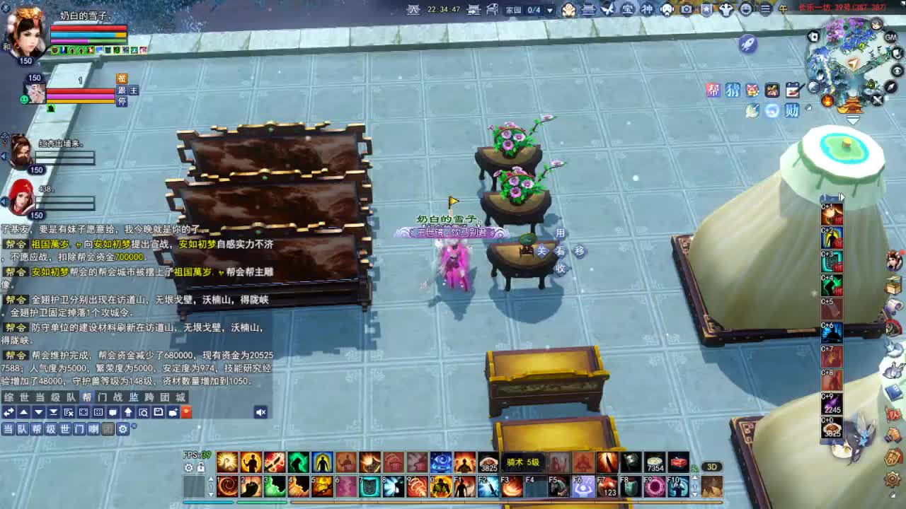 专业看号估号，接各种资源！ 第1段