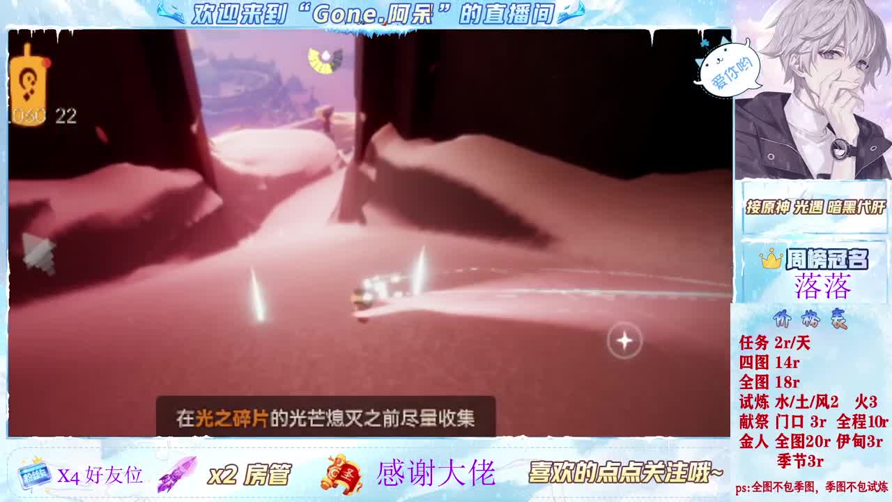 做最努力的自己一起加油 第11段