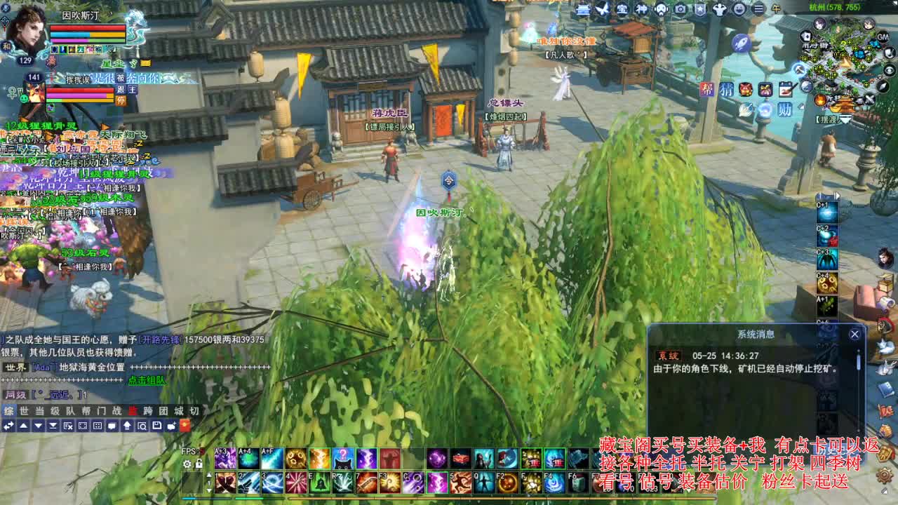 专业看号估号，接各种资源！ 第2段