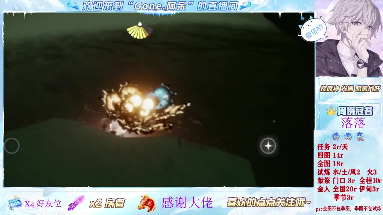 做最努力的自己一起加油 第12段