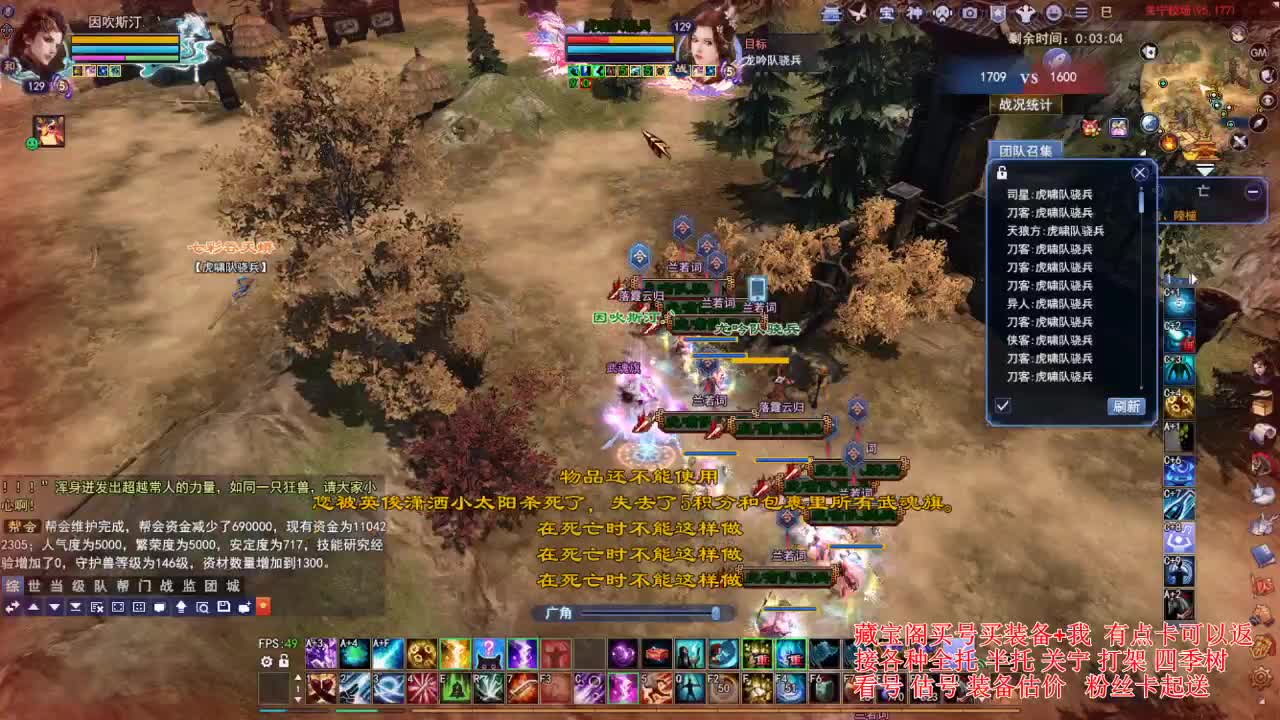 专业看号估号，接各种资源！ 第3段