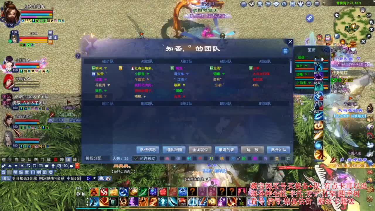 专业看号估号，接各种资源！ 第4段