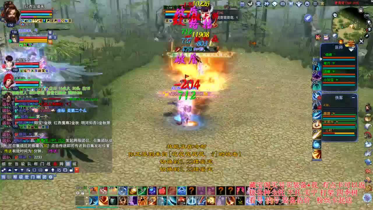 专业看号估号，接各种资源！ 第5段