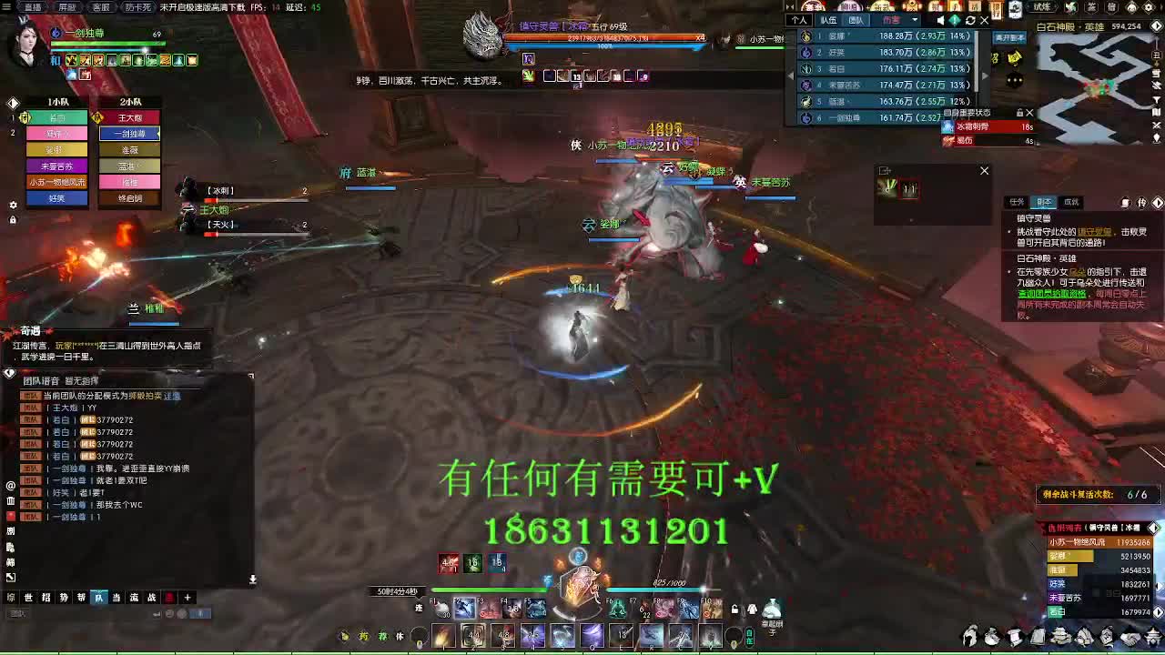 H白石来包车或门票老板 第1段
