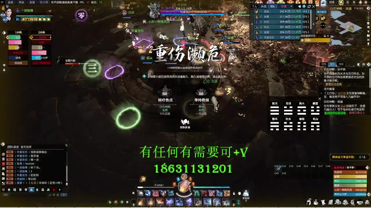 H白石来包车或门票老板 第3段