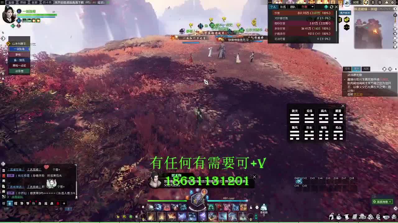 H白石来包车或门票老板 第5段