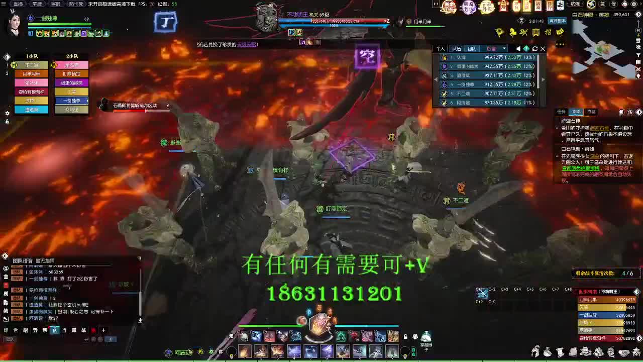 H白石来包车或门票老板 第6段