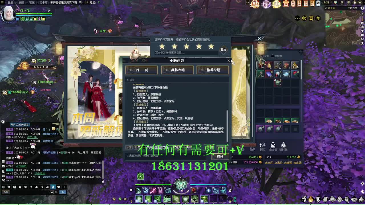 H白石来包车或门票老板 第7段