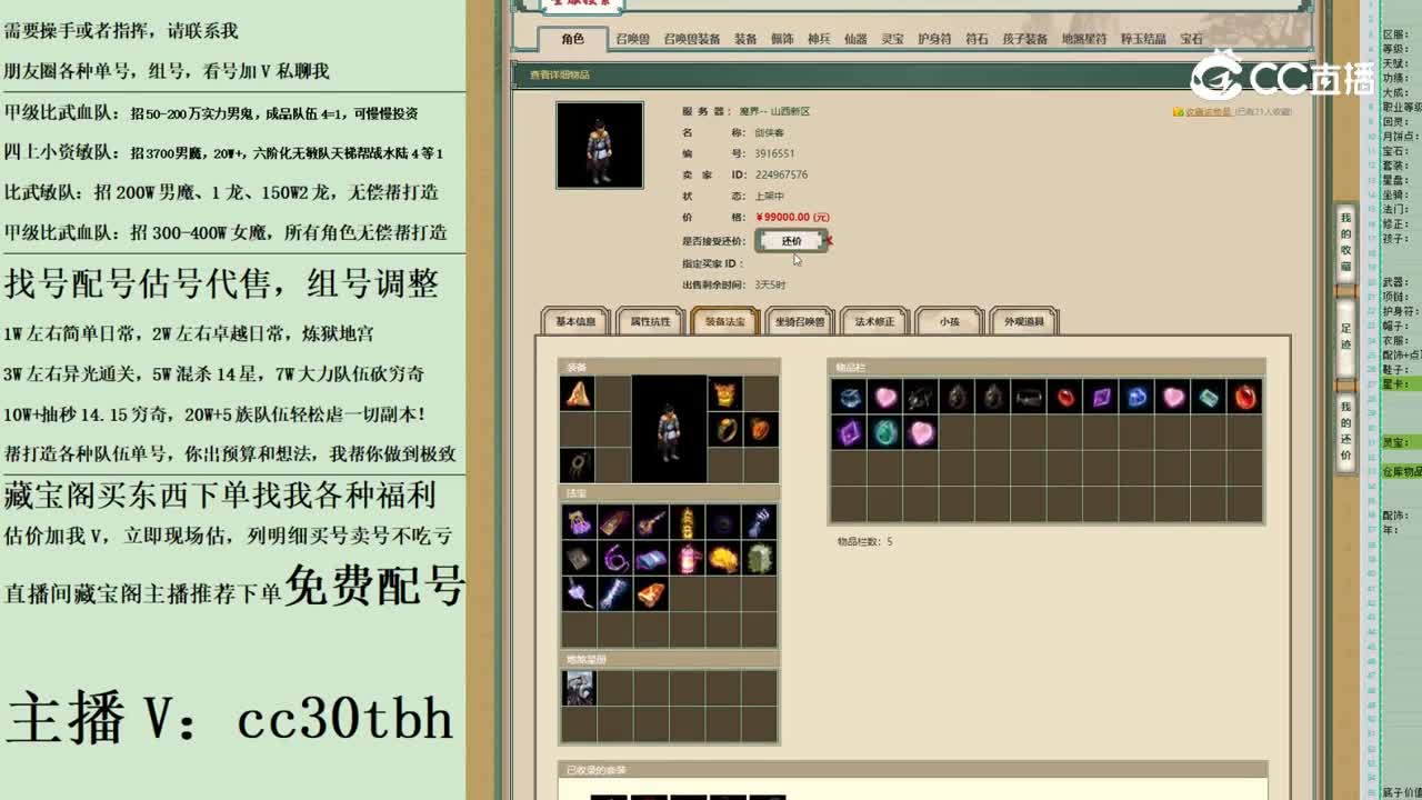 2023-05-25 17-41-36男人123123