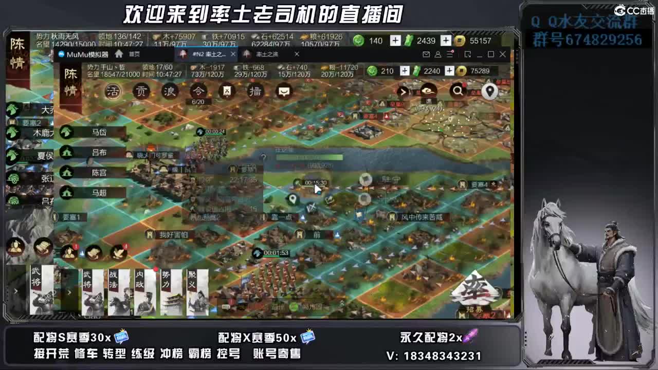 25兵合开荒好难 第1段