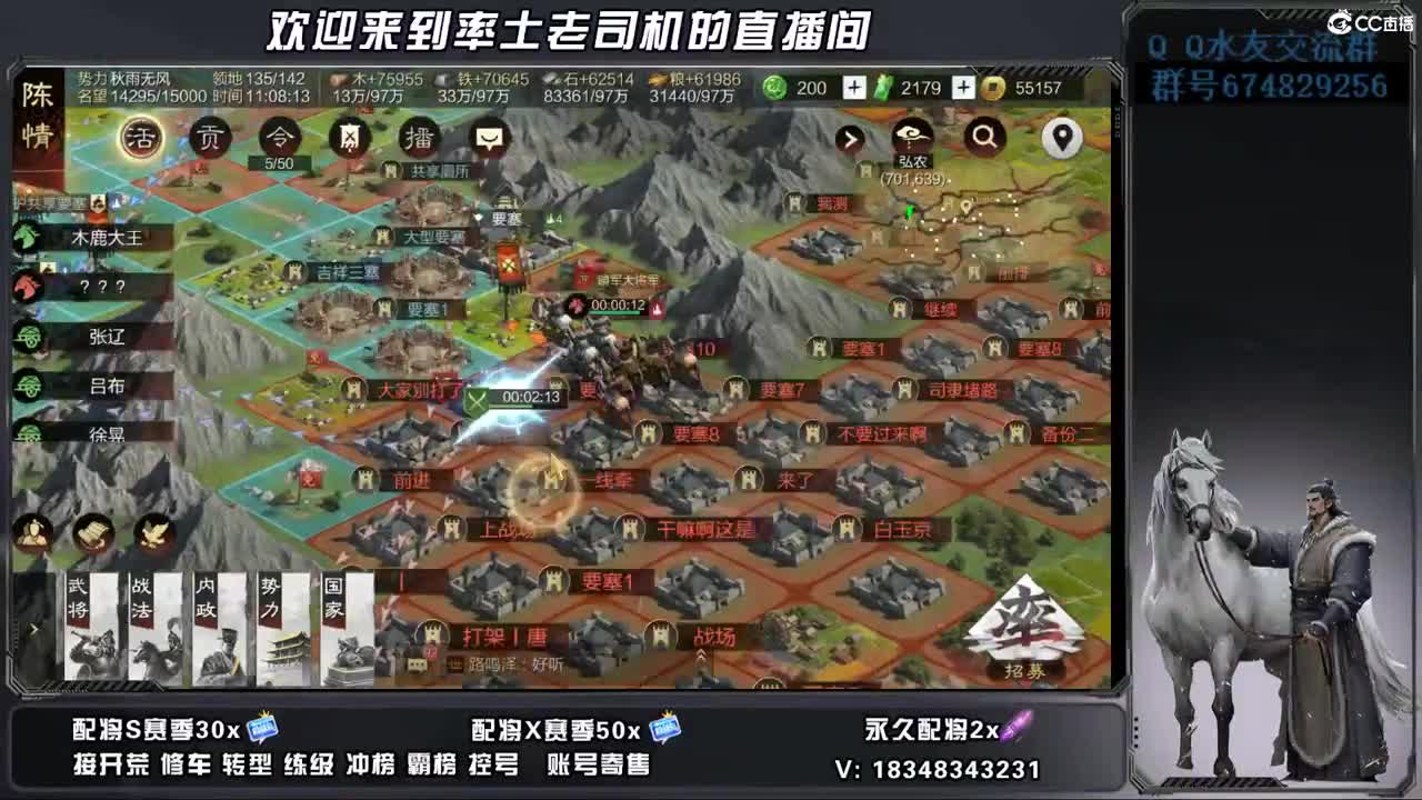 25兵合开荒好难 第2段