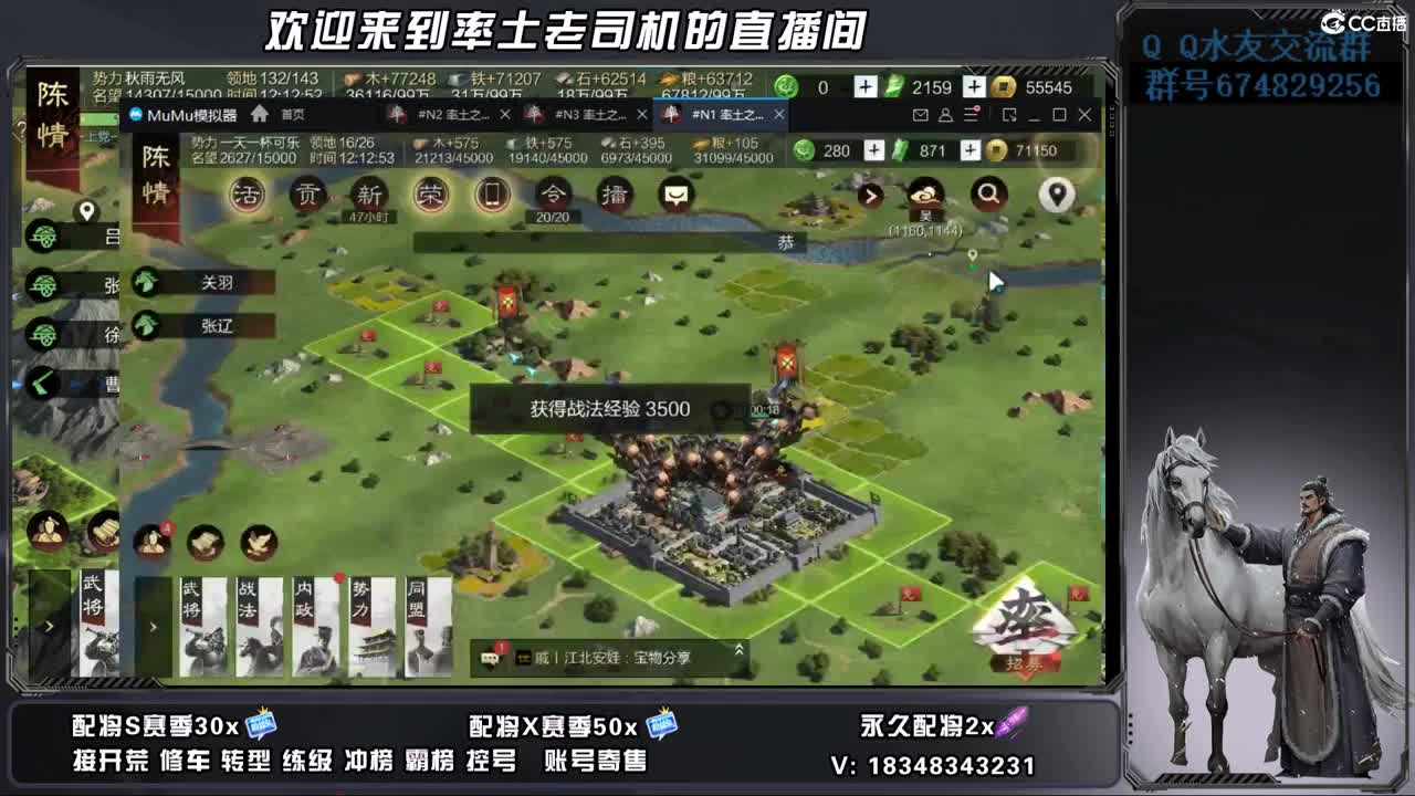 25兵合开荒好难 第4段