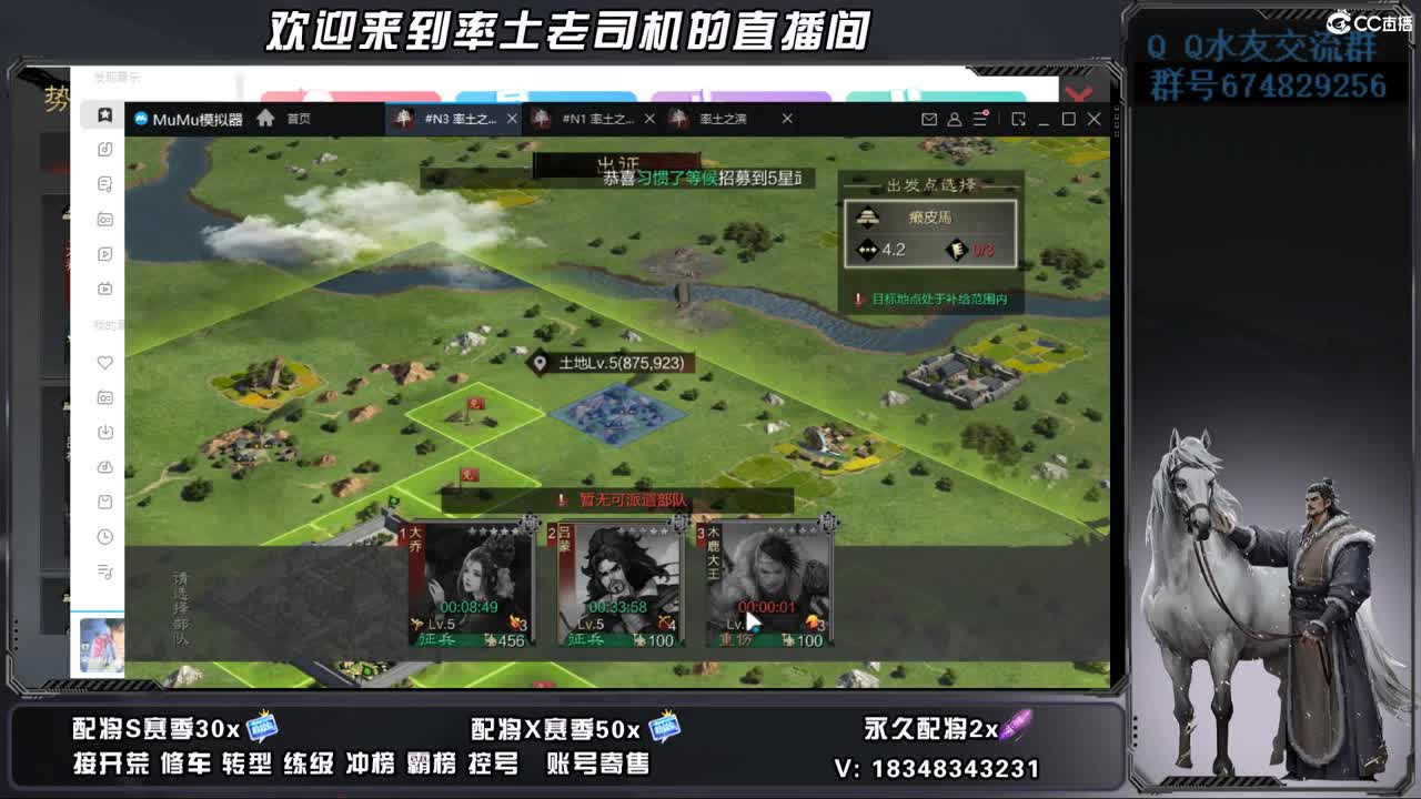 25兵合开荒好难 第5段
