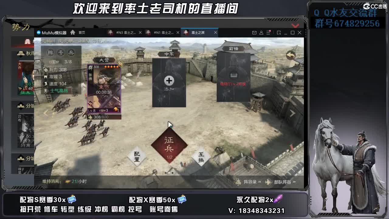 25兵合开荒好难 第6段