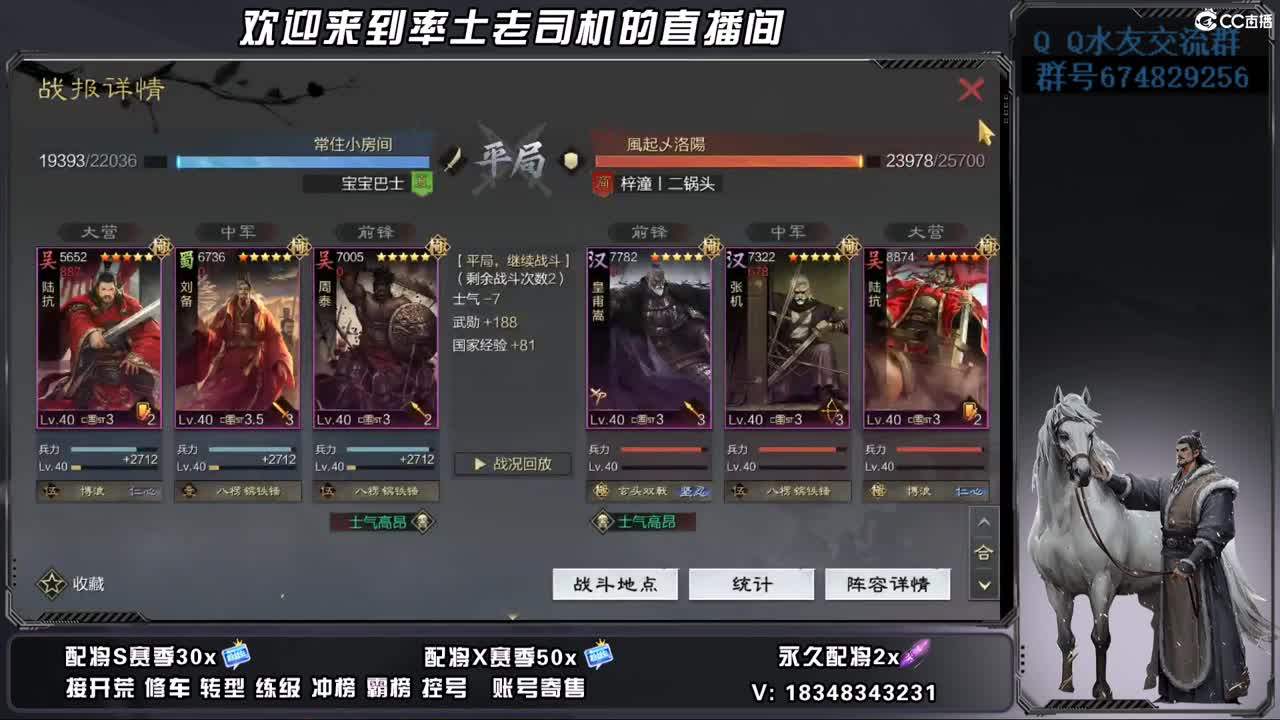 25兵合开荒好难 第7段