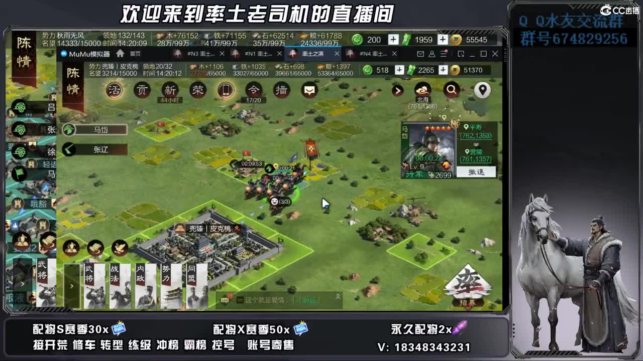 25兵合开荒好难 第8段