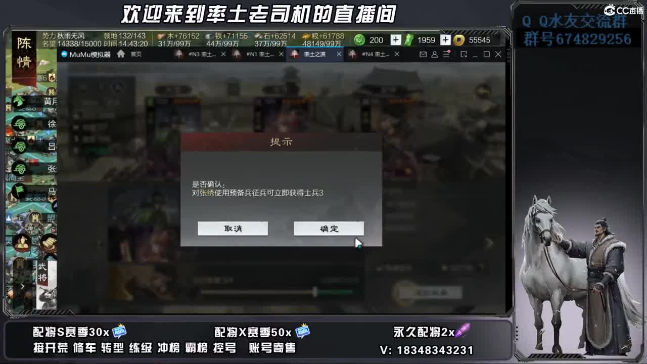 25兵合开荒好难 第9段
