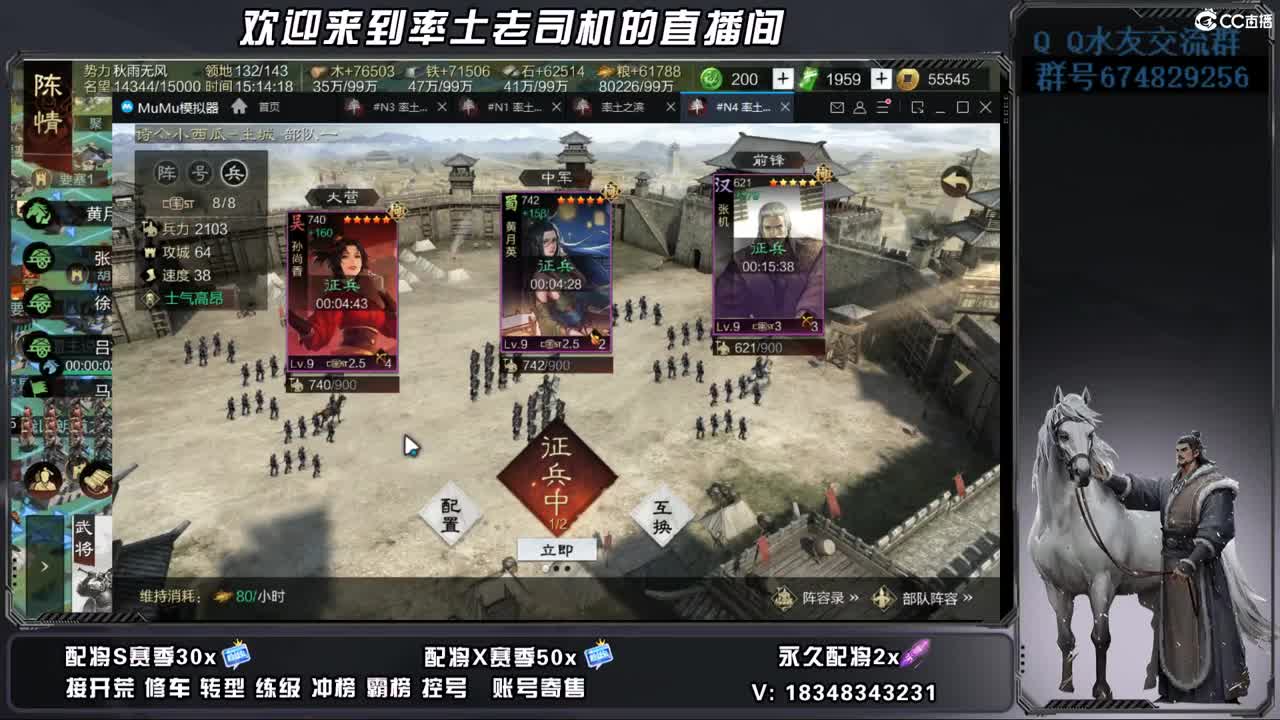 25兵合开荒好难 第10段