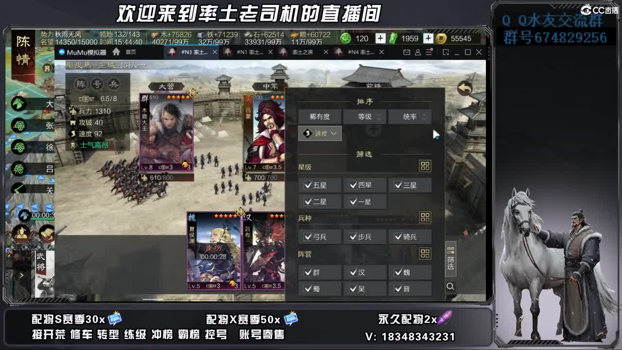 25兵合开荒好难 第11段