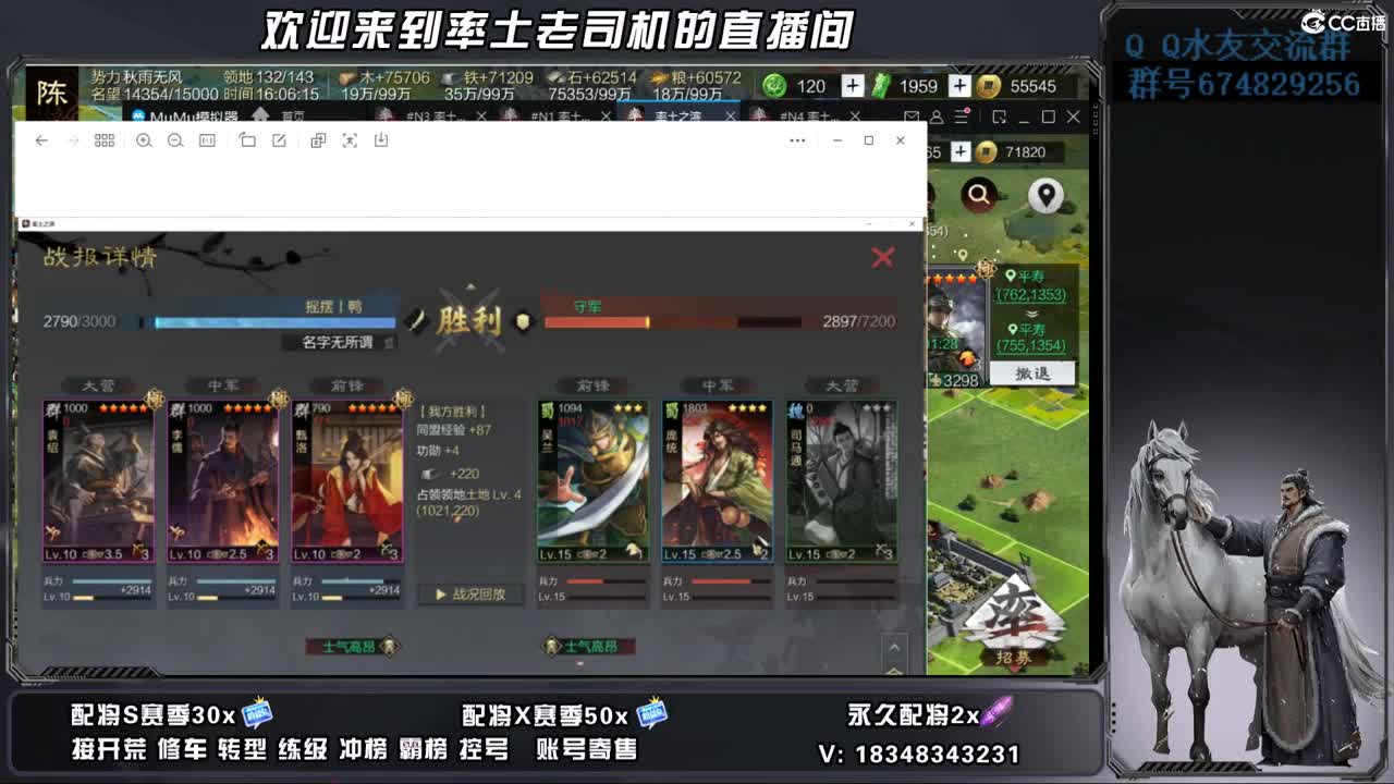 25兵合开荒好难 第12段