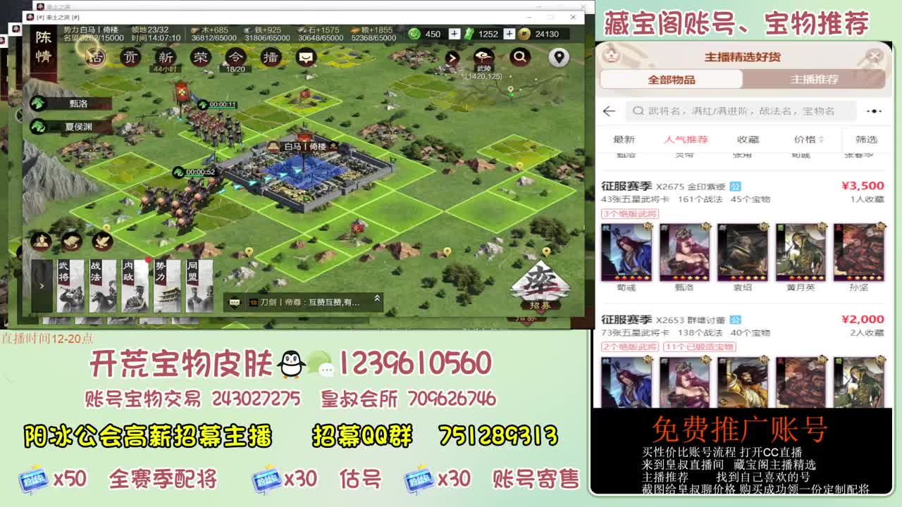 接开荒 冲榜第一 免费推广账浩 第7段
