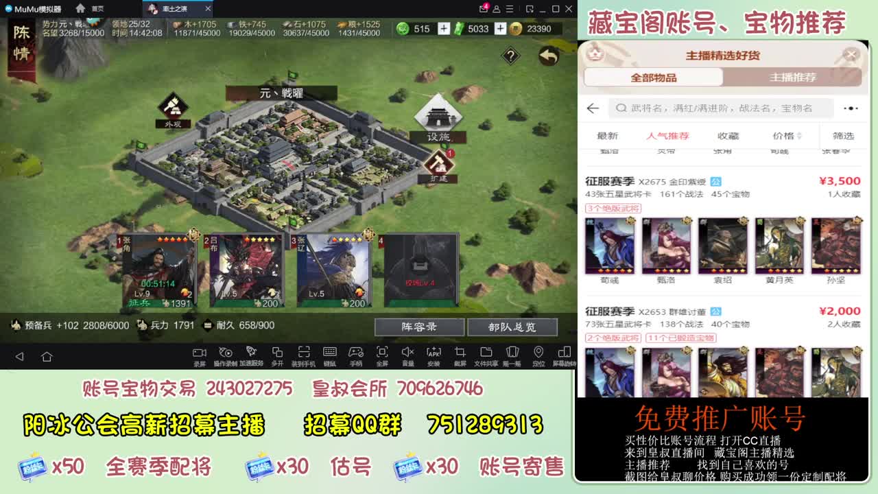 接开荒 冲榜第一 免费推广账浩 第8段