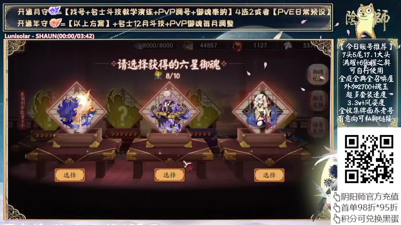 打打孔雀作业~看看契灵！ 第1段