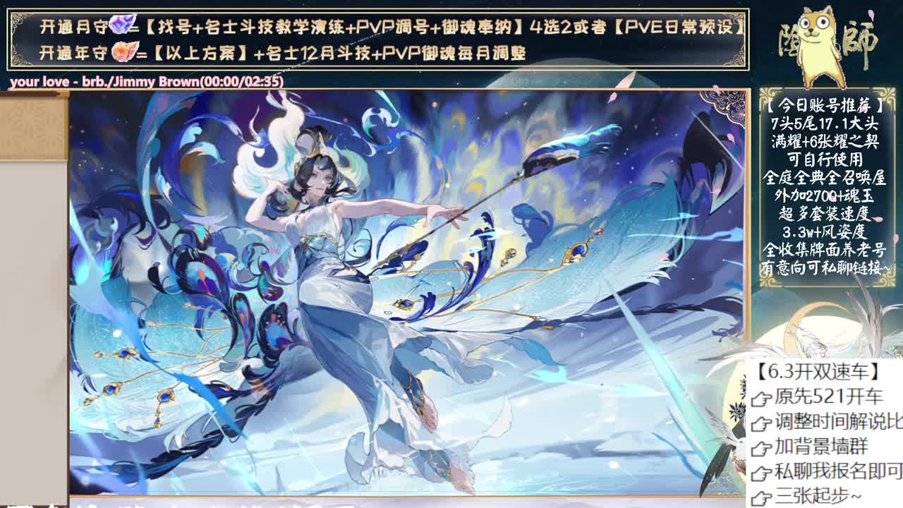 打打孔雀作业~看看契灵！ 第2段