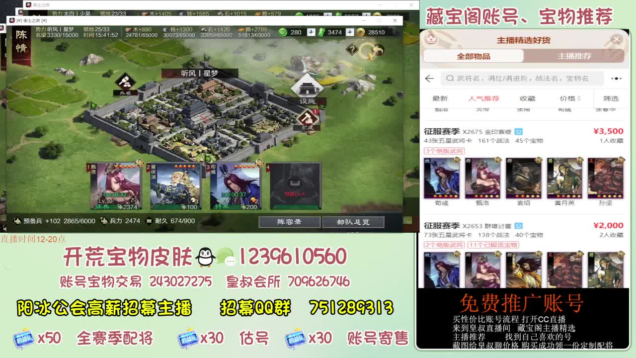 接开荒 冲榜第一 免费推广账浩 第10段