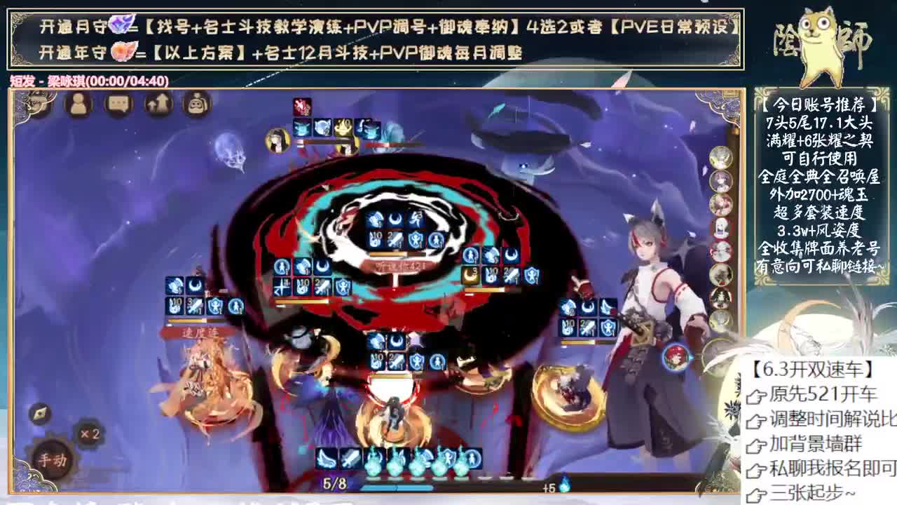 打打孔雀作业~看看契灵！ 第3段