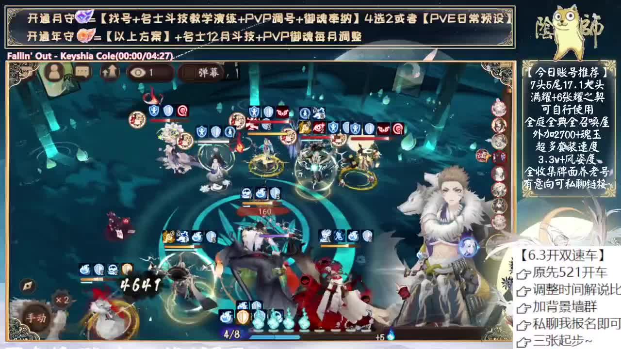 打打孔雀作业~看看契灵！ 第4段