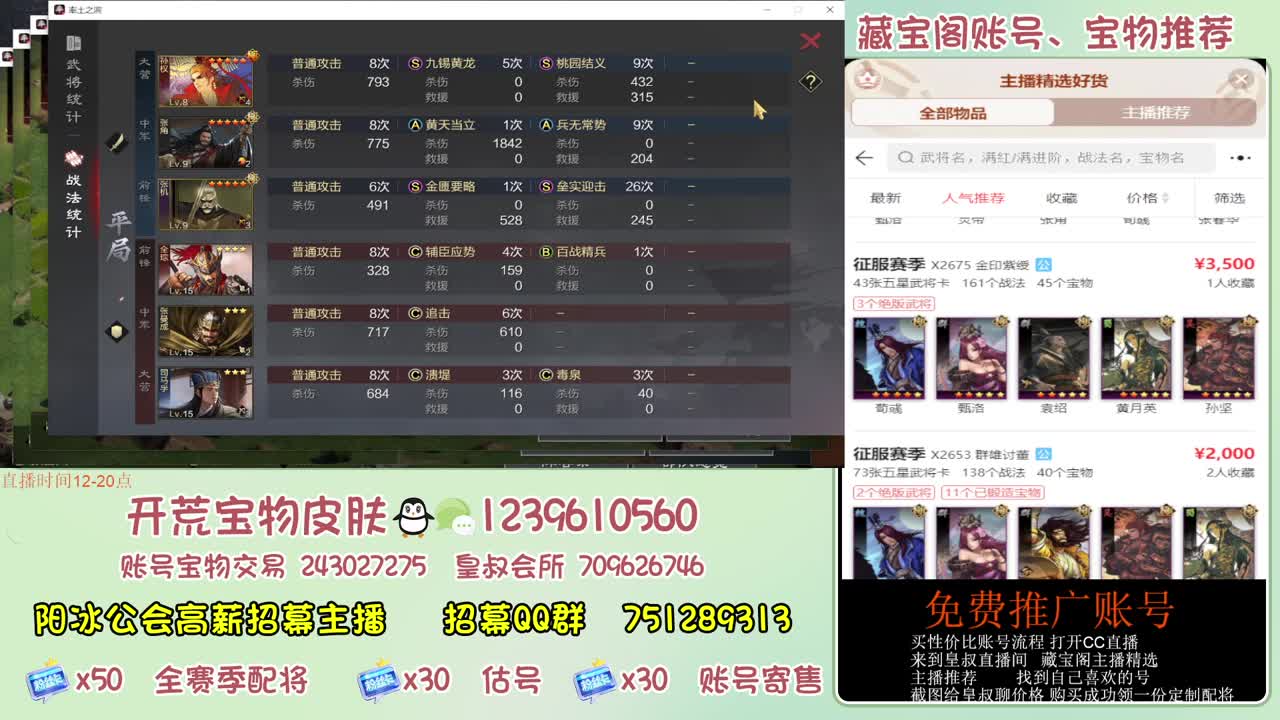 接开荒 冲榜第一 免费推广账浩 第12段