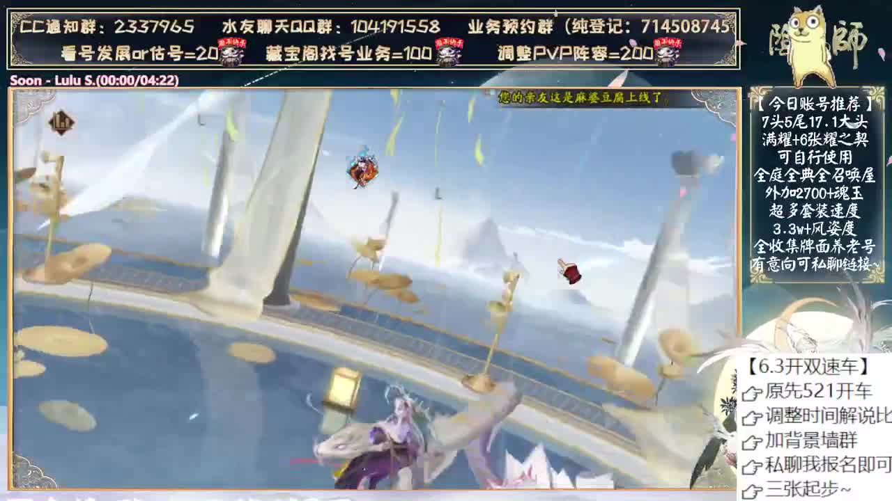 打打孔雀作业~看看契灵！ 第5段