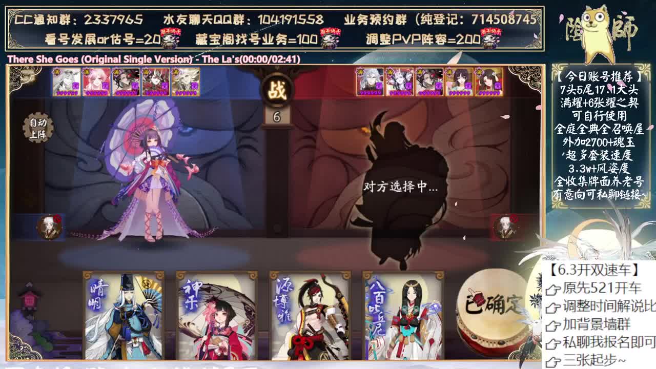 打打孔雀作业~看看契灵！ 第6段
