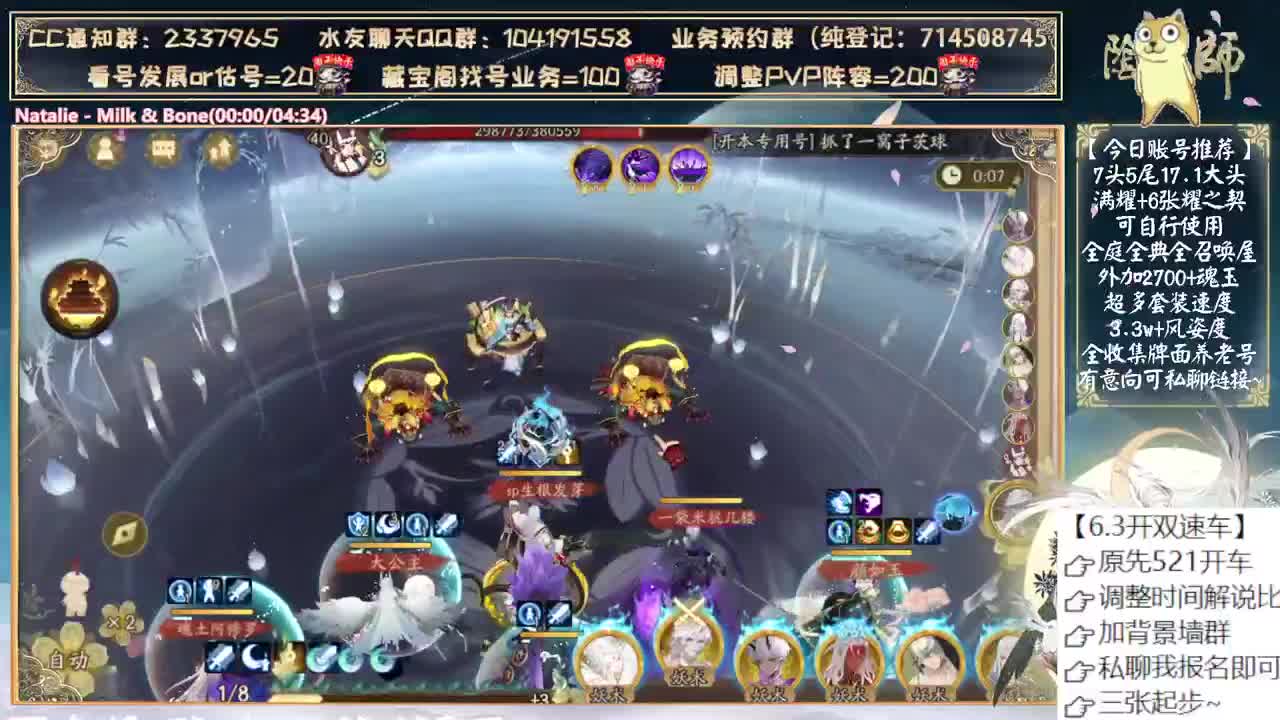 打打孔雀作业~看看契灵！ 第9段