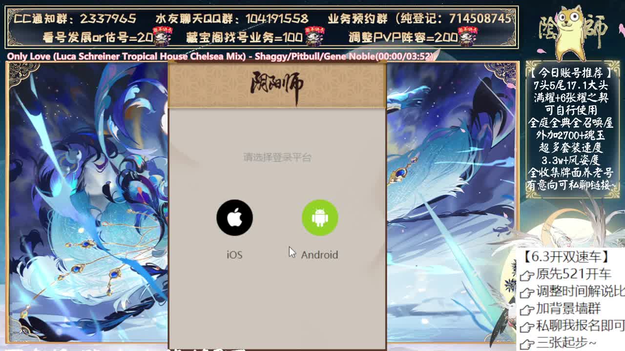 打打孔雀作业~看看契灵！ 第10段