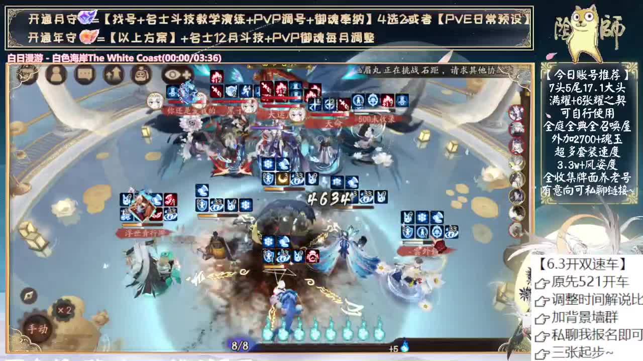 打打孔雀作业~看看契灵！ 第11段