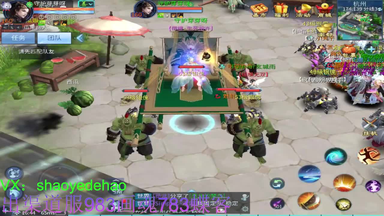 接托管 首席 合背饰 打造装备细节 第9段