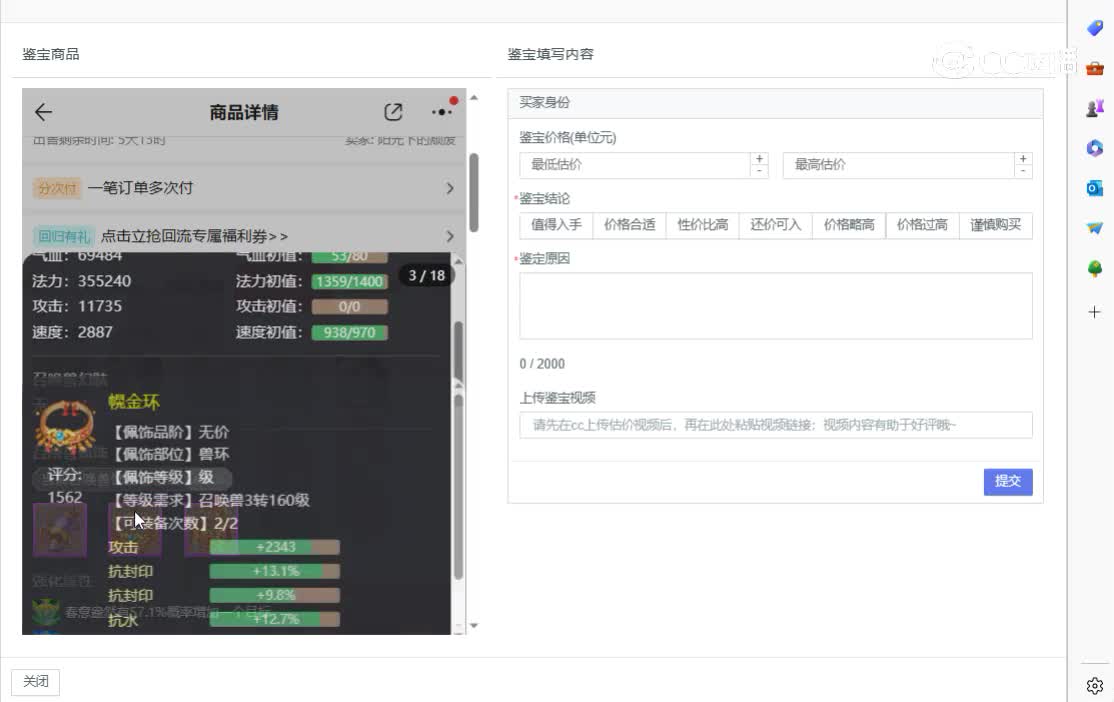 共话男人