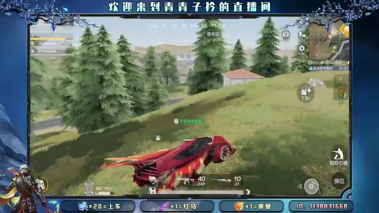 心之所向 便是阳光。 第2段