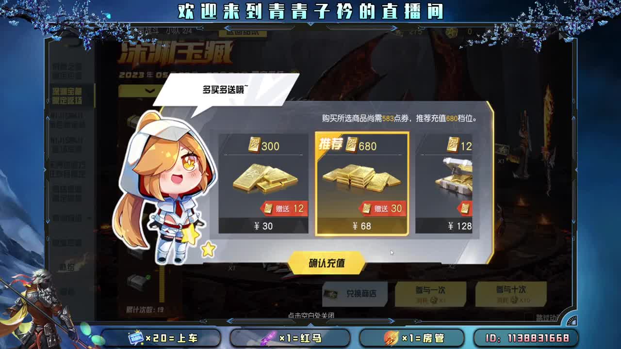 心之所向 便是阳光。 第3段