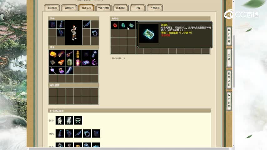 凌烟阁180男仙5000